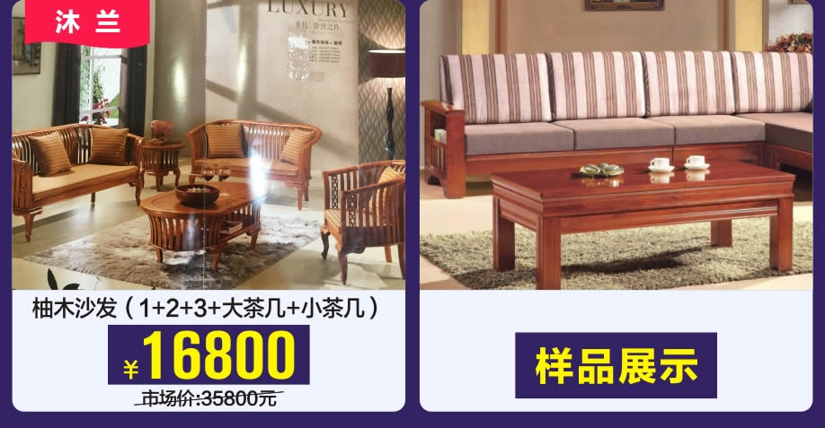 1528455545122468.jpg 实木17-.jpg